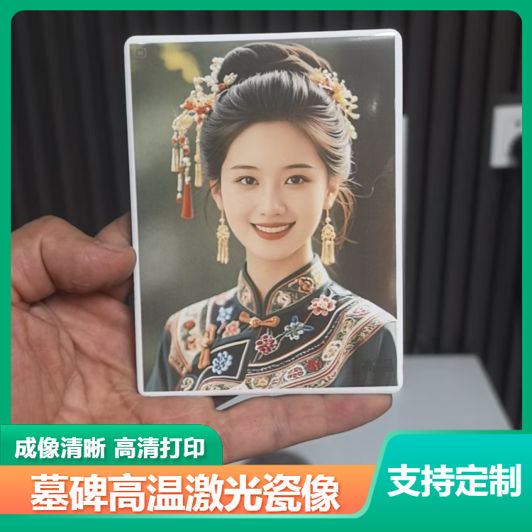 株洲瓷像